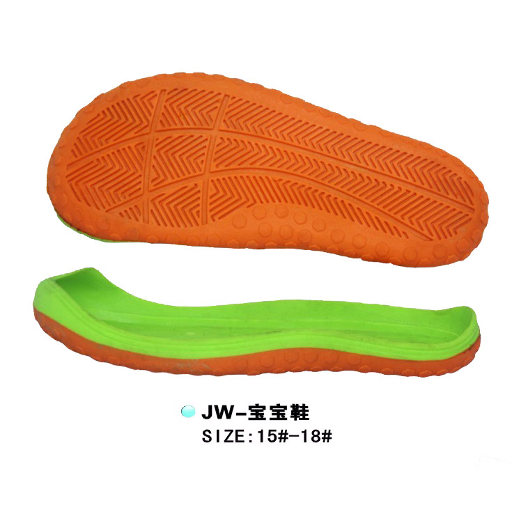 JW-宝宝鞋
